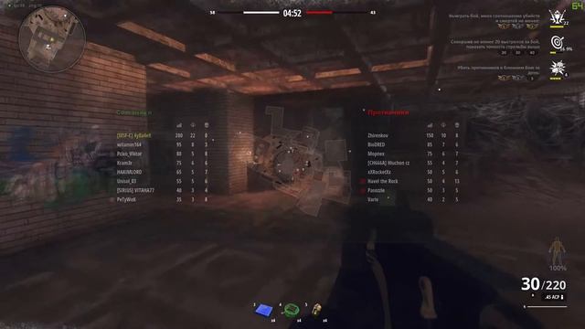 Survarium 0.29c | А вам слабо 2 | Kriss Vector | Slow Mo смотреть онлайн