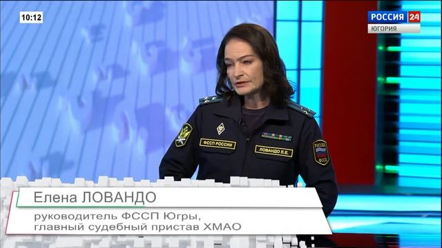 Live: ОТРК Югра - Простые вопросы №53 - приставы. Ловандо 10:00 13.06.22 смотреть онлайн