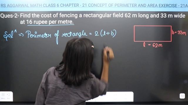 Q.2 - Ex 21A - Ch 21 - Concept of Perimeter and Area | RS Aggarwal Math class 6 смотреть онлайн