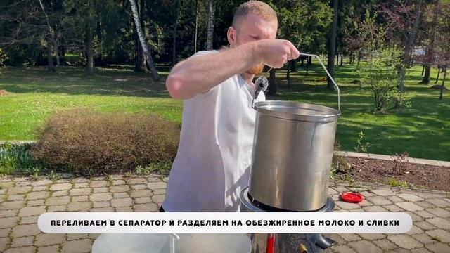 КАК С МОЛОКА СНИМАЮТСЯ СЛИВКИ? ОТКУДА БЕРУТСЯ СЛИВКИ? смотреть онлайн
