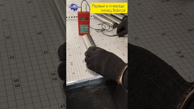 Тест пальцев на прочность смотреть онлайн