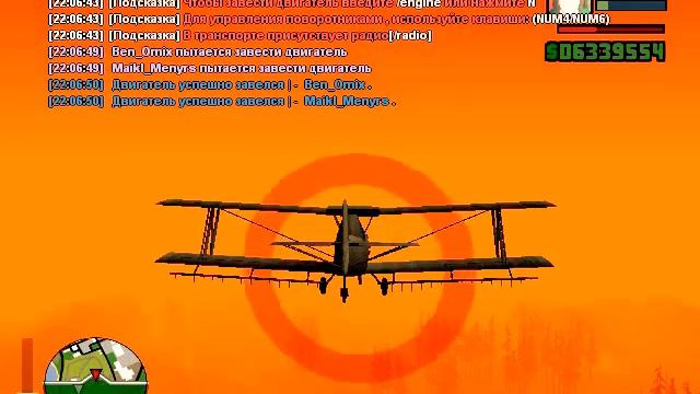 Сдача на воздушные права ( Угар ) смотреть онлайн