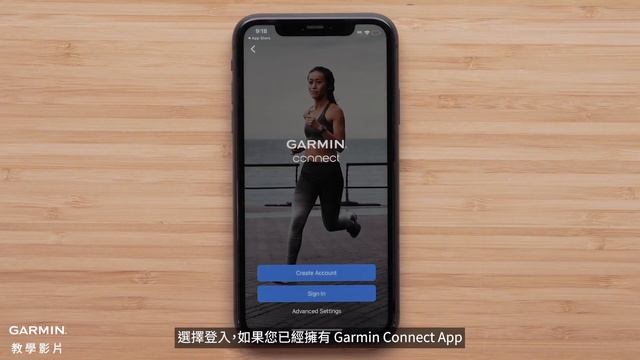 【教學】Garmin Instinct 2X: 開始使用 PART 1 ｜開啟手錶 & 手機配對 смотреть онлайн