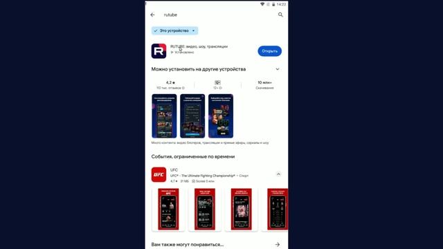 Как увеличить заработок на 300 % в приложении AFK Rewards ? Сморим и повторяем за мной смотреть онлайн