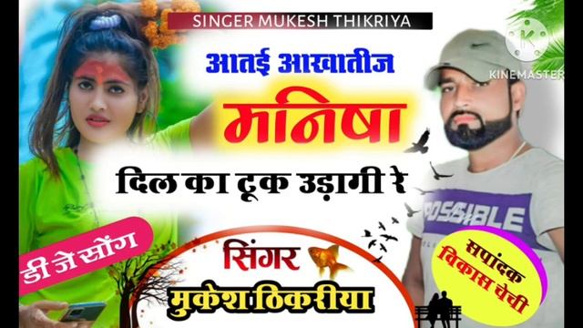 🔥 तेरे चंडगो तेल छोरी मेरे पेक बिलेंडर को। tere chandgo tel chhori mere pec bilender ko смотреть онлайн