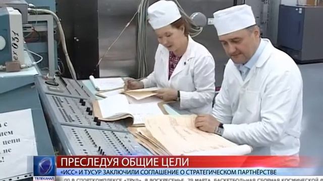 2015.03.27 Новое соглашение с ТУСУР смотреть онлайн
