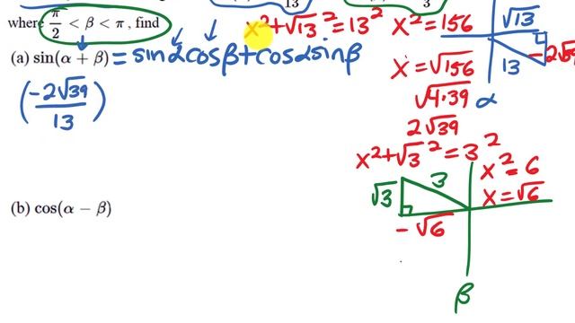 Sun and difference formulas given info about alpha and beta смотреть онлайн