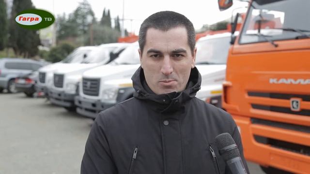 Администрация Гагрского района закупила 7 единиц спецтехники смотреть онлайн