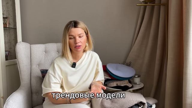 актуальные головные уборы осень - зима 2024:/2025 🍂 ❄️ красивые образы с модными шапками смотреть онлайн