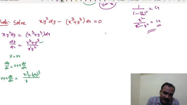 Differential equations of first order and first degree revision class-2 Diploma 3sem @SRINIVAS MATH смотреть онлайн