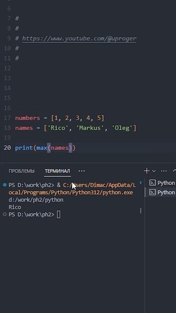 Кое-что реально полезное #python #код программирование смотреть онлайн