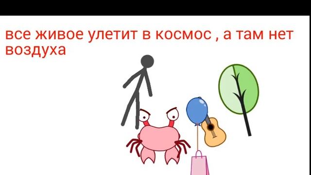 Что будет если гравитация исчезнет(1 сезон 1 серия) смотреть онлайн