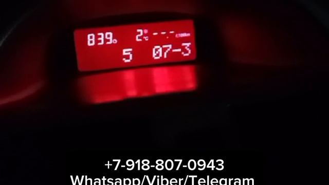 Код магнитолы Сузуки Игнис ( Suzuki Ignis ) смотреть онлайн