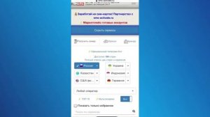 Как создать второй аккаунт в телеграмме без номера 2025