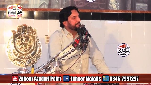 Zakir Iqbal Hussain Shah Bajarwala Majlis 24 April 2023 Pindi Bhattian Hafizabad смотреть онлайн