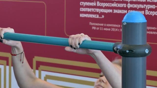 ВФСК "ГТО" - Побеждай! смотреть онлайн