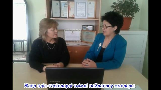 Алакөл ауданы Арқарлы орта мектебі С Данабекова смотреть онлайн