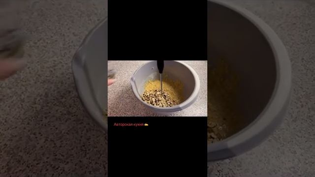 Кексы с фундуком без муки смотреть онлайн