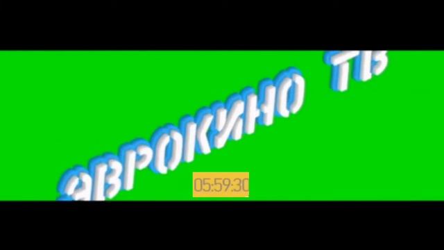 Годинник ЄВРОКІНО ТВ смотреть онлайн