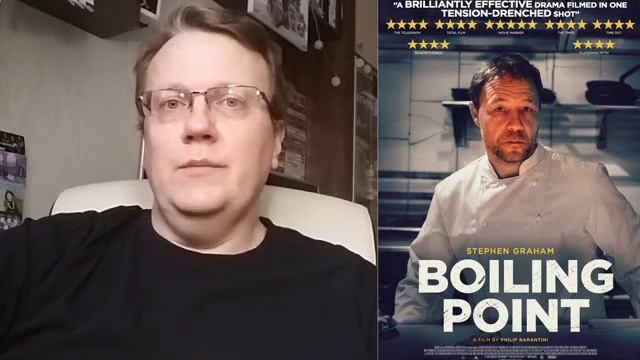 "Точка кипения" (2021) смотреть онлайн