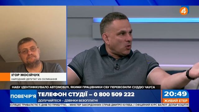 Адвокат Игорь Серков о "разборках" между правоохранительными органами Украины. смотреть онлайн