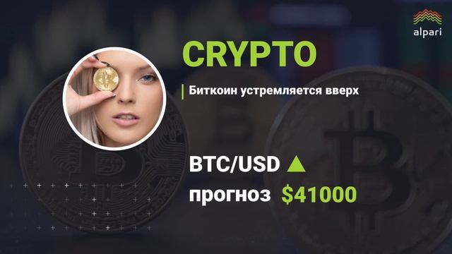 Market in one line. 28.07.2021 смотреть онлайн