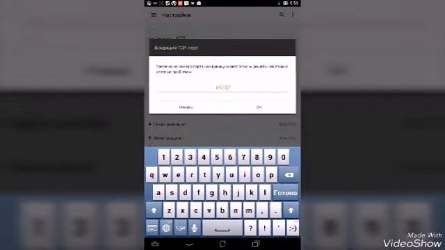 Как играть с другом по сети в майнкрафт пе смотреть онлайн