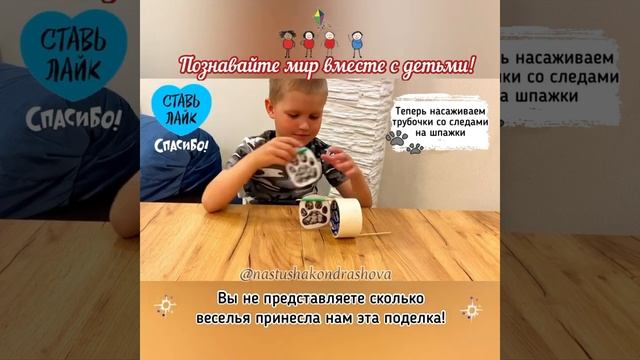 Детские эксперименты / Игры своими руками / Играем вместе с детьми / Бегущие следы смотреть онлайн