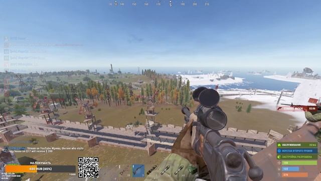 Rust тот кто зарейдит мой бейз получает 2 000 р. смотреть онлайн