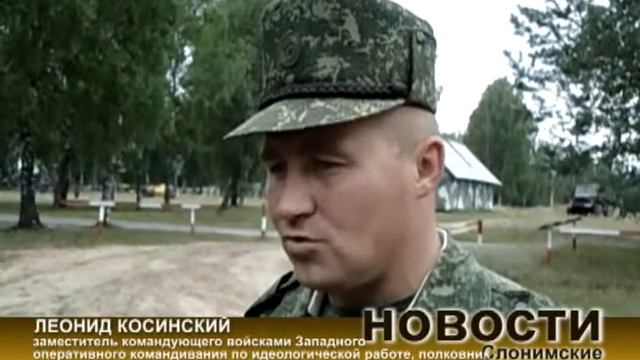 новость полигон смотреть онлайн