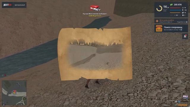 Психопат. смотреть онлайн