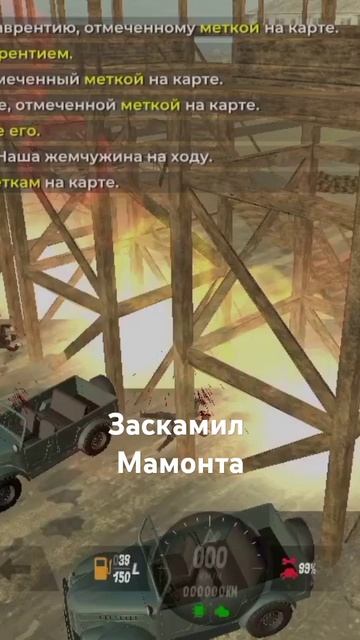 заскамил мамонтов #блэкраша смотреть онлайн