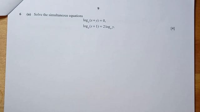 O Level Additional Math Paper 1 4037/14 May/June 2021 смотреть онлайн