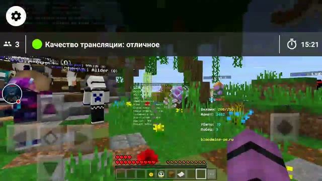 Стрим игры Minecraft PE c UTK марком смотреть онлайн