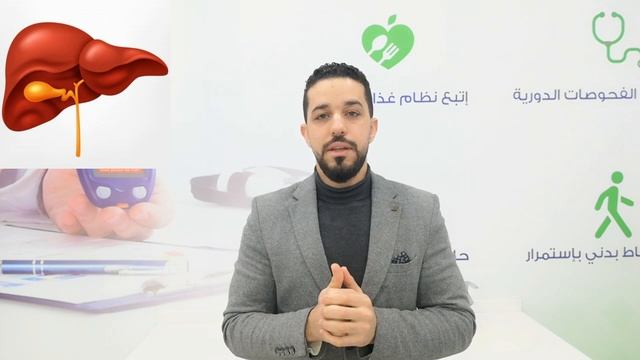 علاج السكر جلوكوفاج | منظم السكر ميتفورمين смотреть онлайн