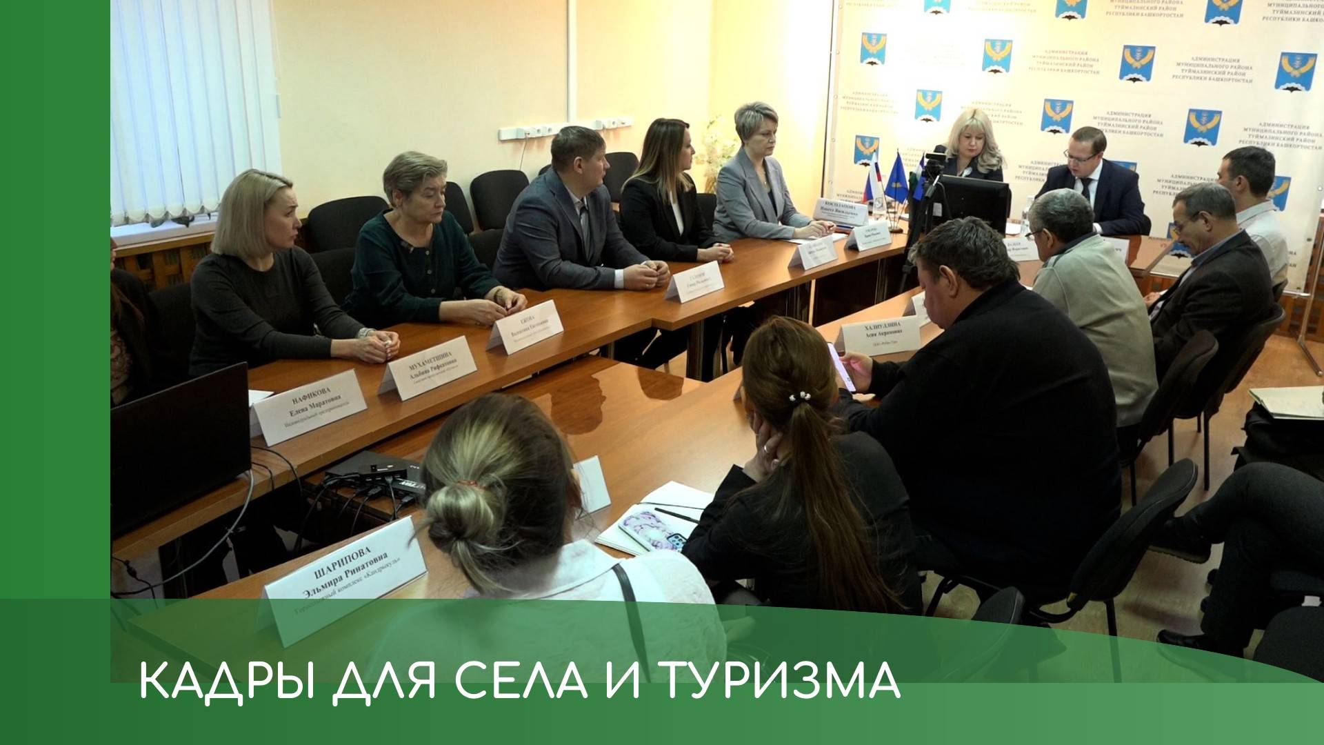 "Профессионалитет" для села и туризма смотреть онлайн