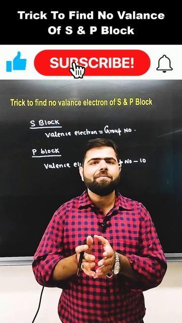Trick To Find No Valance Electron Of S And P Block #chemistry #shortsfeed #shorts #viralvideo
