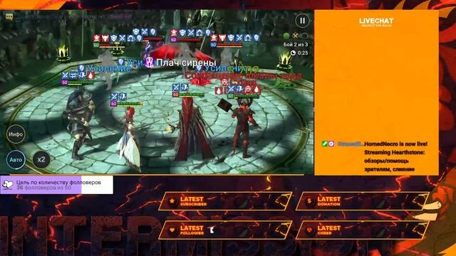 обзоры/помощь зрителям, слияние