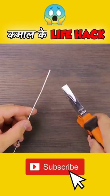 कुछ कमाल के Life Hacks 😱 @MRINDIANHACKER @5MinuteCraftsYouTube #lifehacks #shorts #mrhappysaini смотреть онлайн
