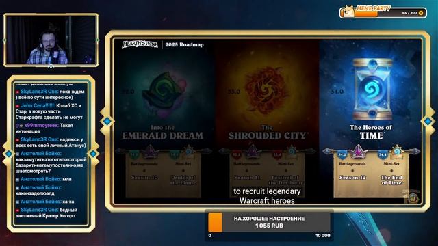 Смотрим WarCraft Direct смотреть онлайн