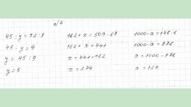 МАТЕМАТИКА 3 СЫНЫП 157 САБАҚ смотреть онлайн