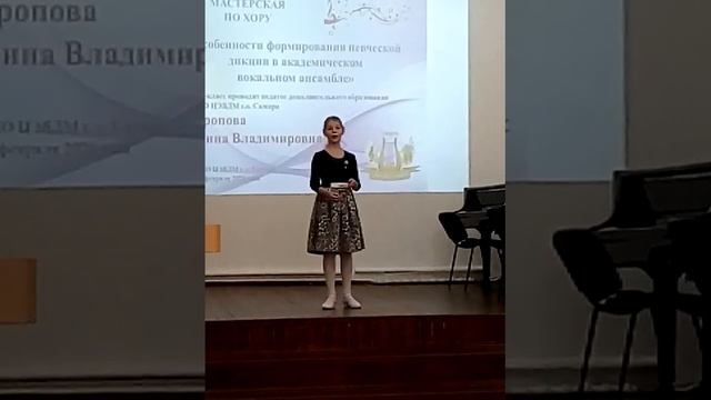 Ария Зима Бах. В исполнении Кудряшкиной Эвелины. смотреть онлайн