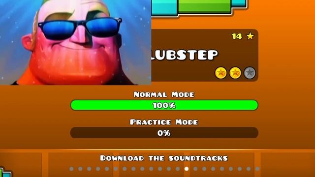 Когда прошёл уровень в ГД. Радостные лица Мистер исключительный реагирует.