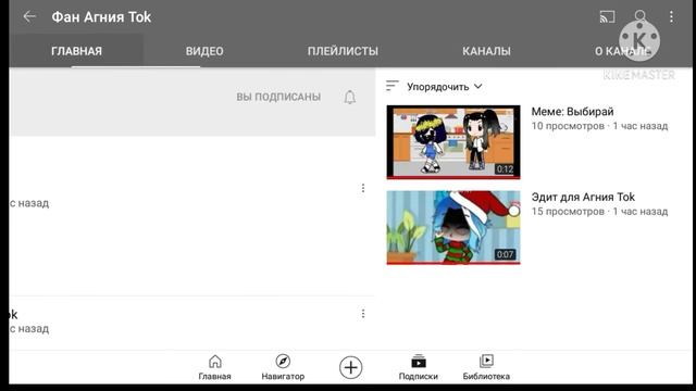 РЕАГИРУЮ НА СВОЕГО ФАН-АККАУНТА! смотреть онлайн