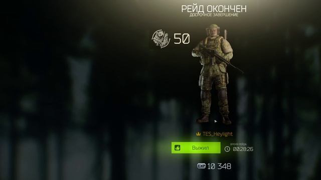 Локация Таможня: Тактические обозначение смотреть онлайн