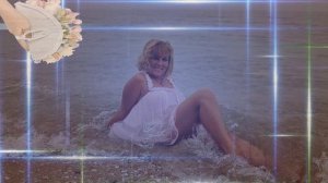 БЕССОВЕСТНО КРАСИВАЯ