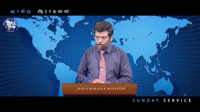 Tamil Christian Sunday Message 07.06.2020("And saying,repent:for the kingdom of... " - Matthews 3:2 смотреть онлайн