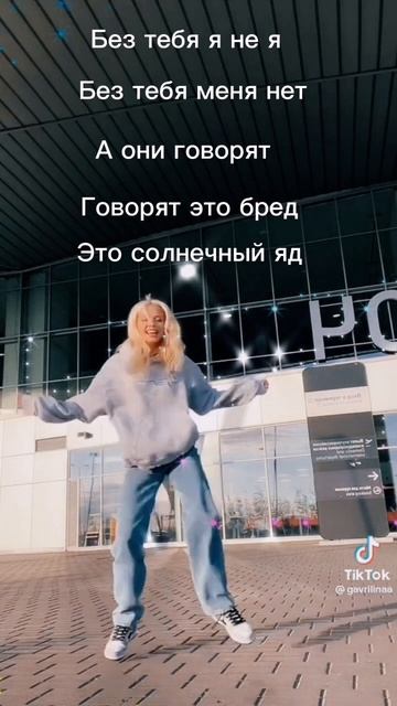 я новый фан Юли и Вали смотреть онлайн