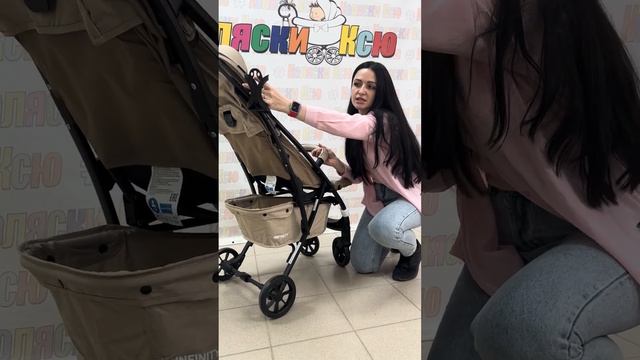 Видео обзор коляски Infinity Mio - прогулочная коляска для детей до 3 лет. Инфинити Мио. смотреть онлайн