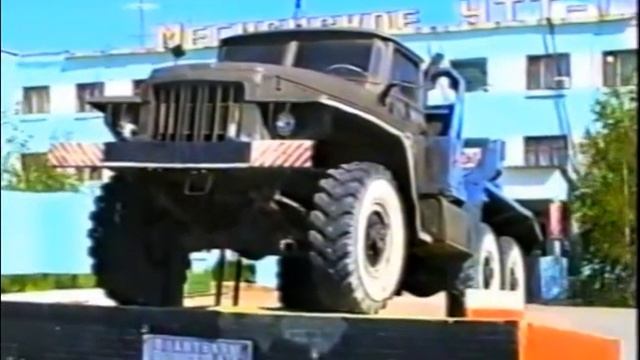 1995. Мегион.  МТВ. К 15 летию города